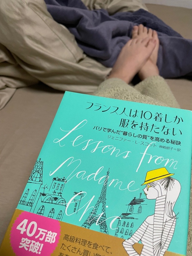 カットソー色違いだけで7着　　反省の夜