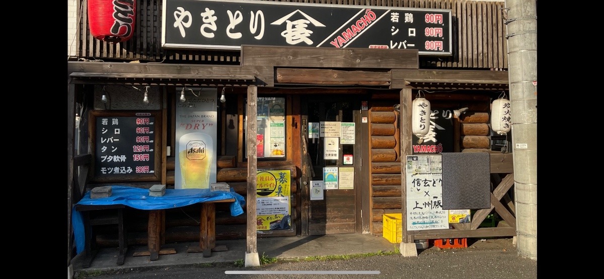 お店の顔シリーズ