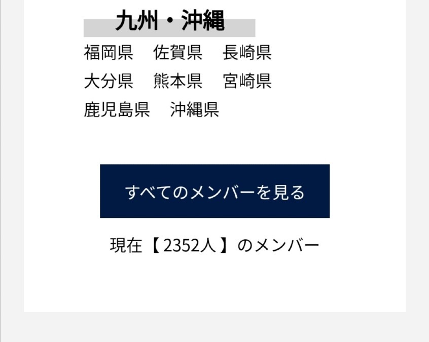 SINQ  増えてました❣️(笑)