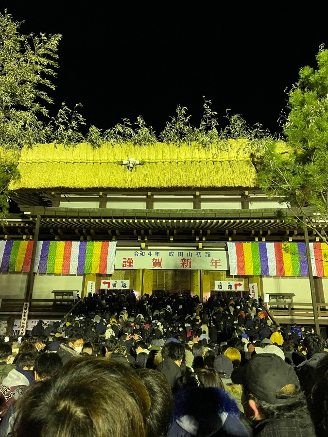 成田山　新勝寺