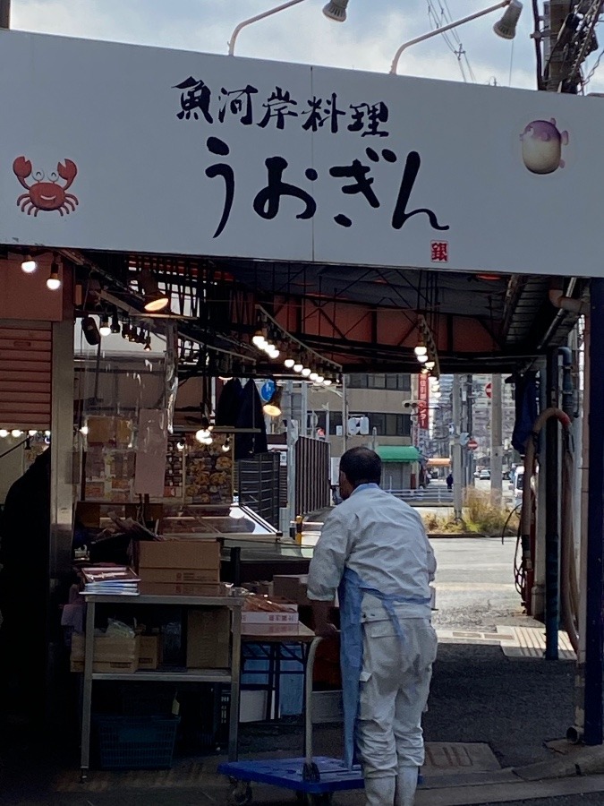 活魚卸　魚銀　　　　(兵庫)