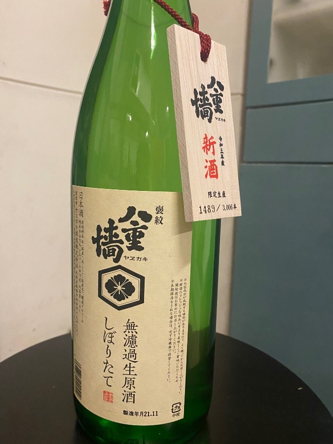 令和4年1月29日、日本酒 その2