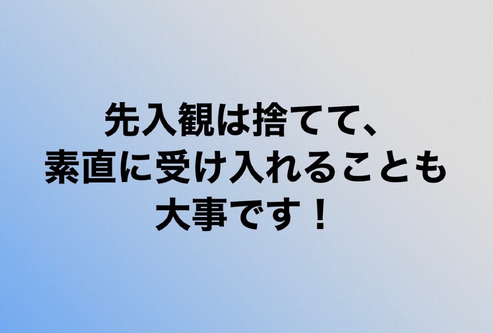 今日のメッセージ‼️