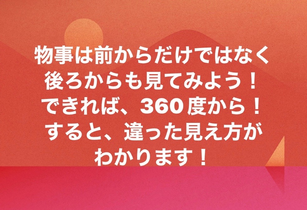 今日のメッセージ‼️