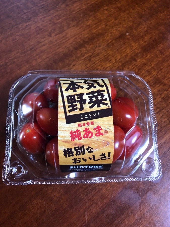 🍅プチトマト