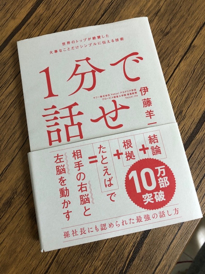 日々勉強だ！