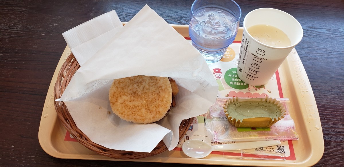 モスバーガーで仲良しランチ☀️🍴