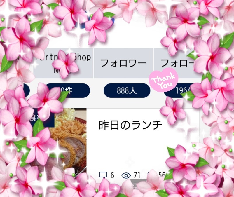 感謝━━━(≧∀≦人)━━━感謝