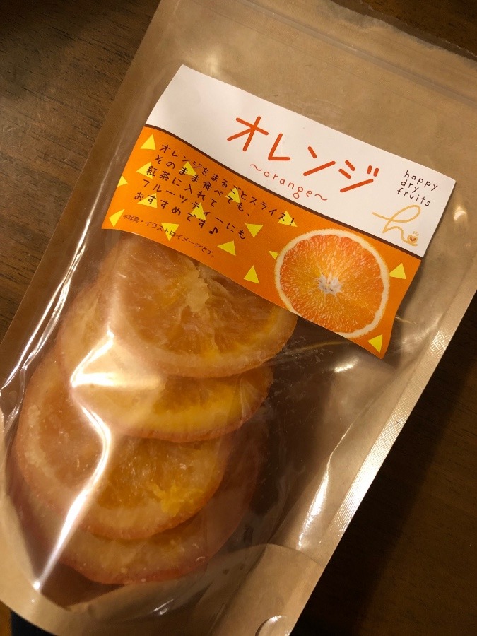 ドライオレンジ🍊