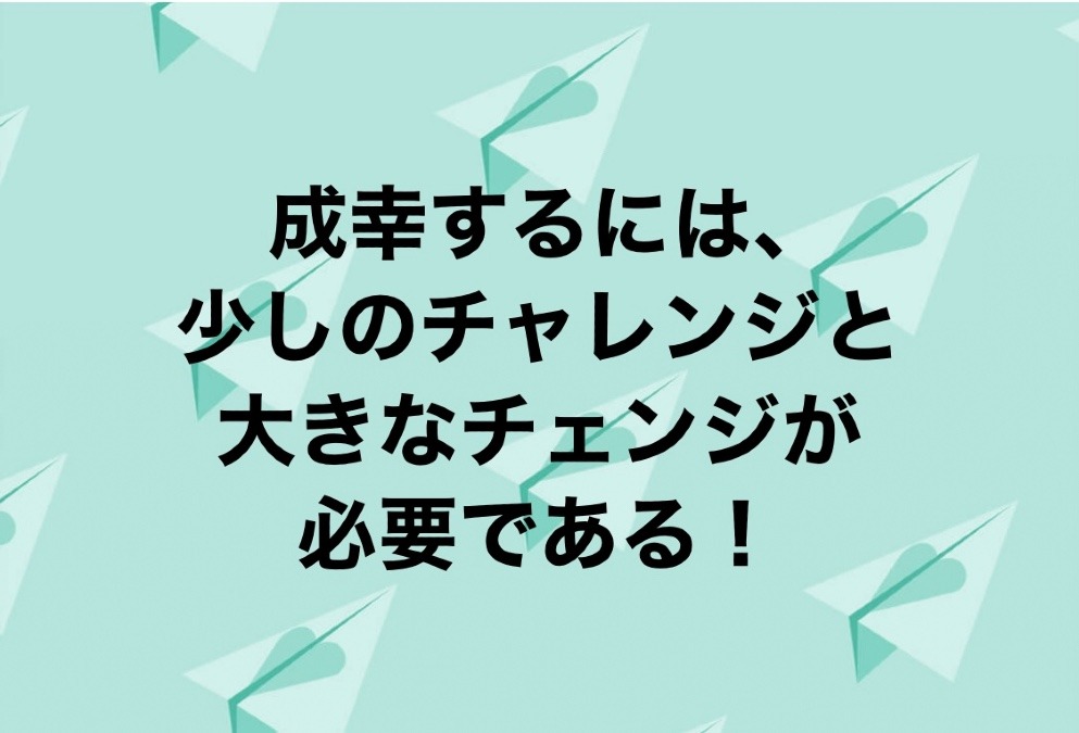 今日のメッセージ‼️