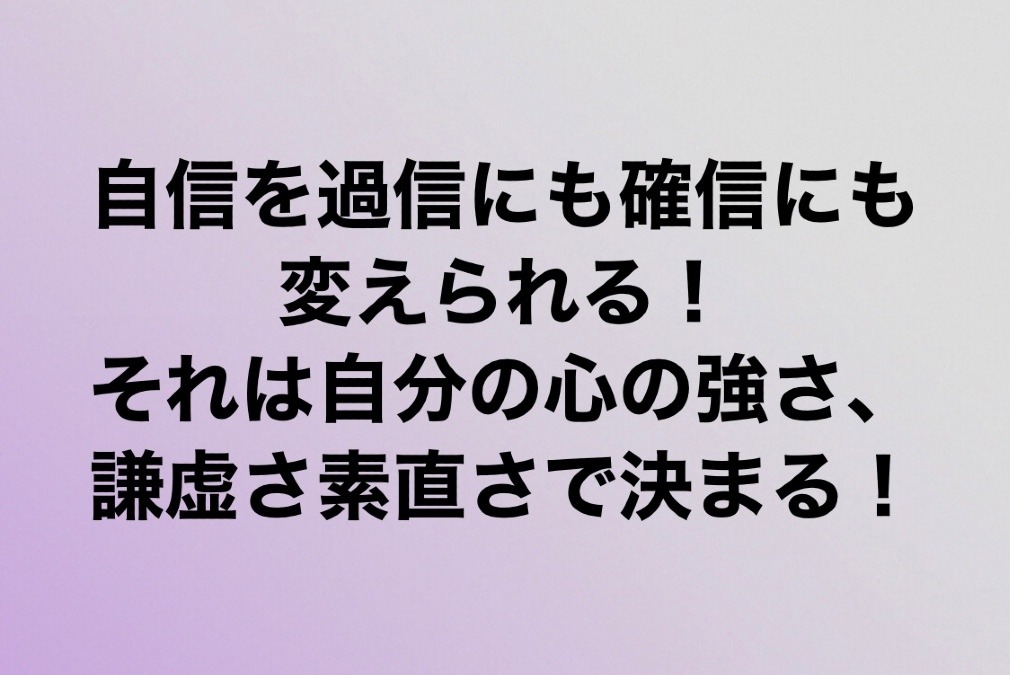 今日のメッセージ‼️