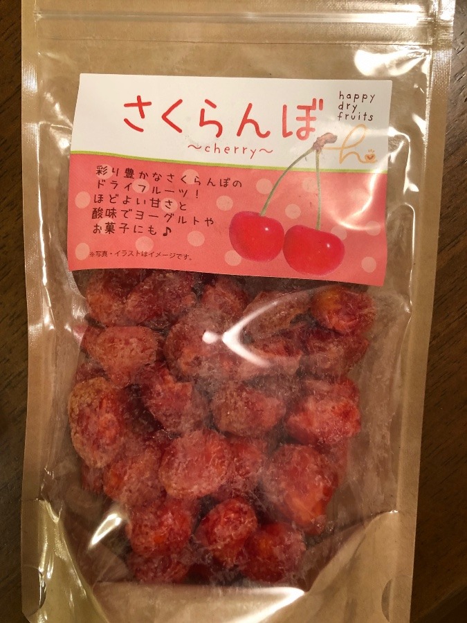 さくらんぼ🍒のドライフルーツ🎶