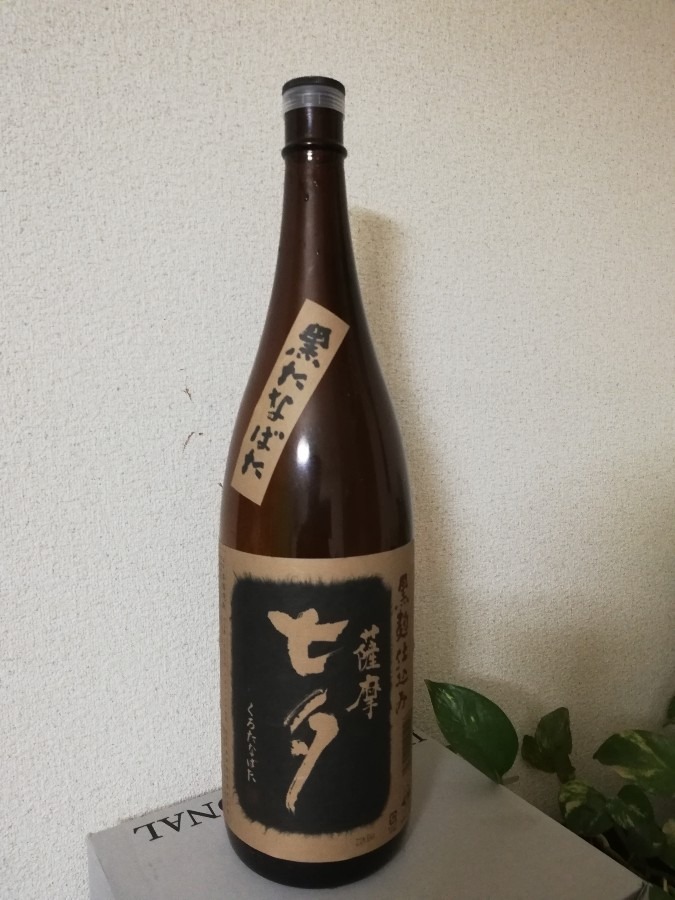 焼酎といえば!２