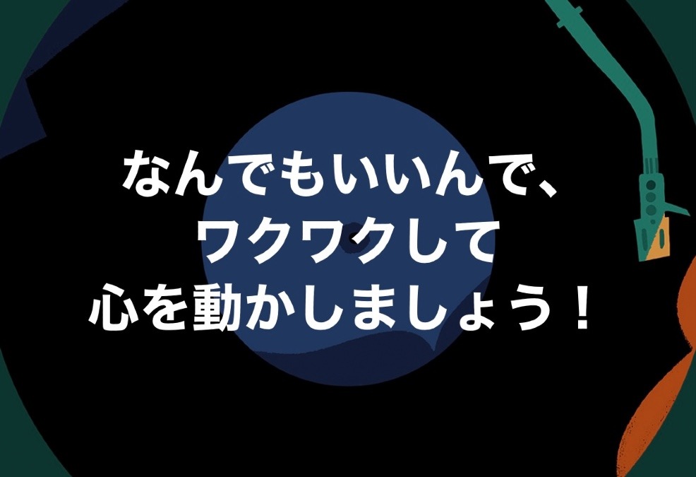 今日のメッセージ‼️