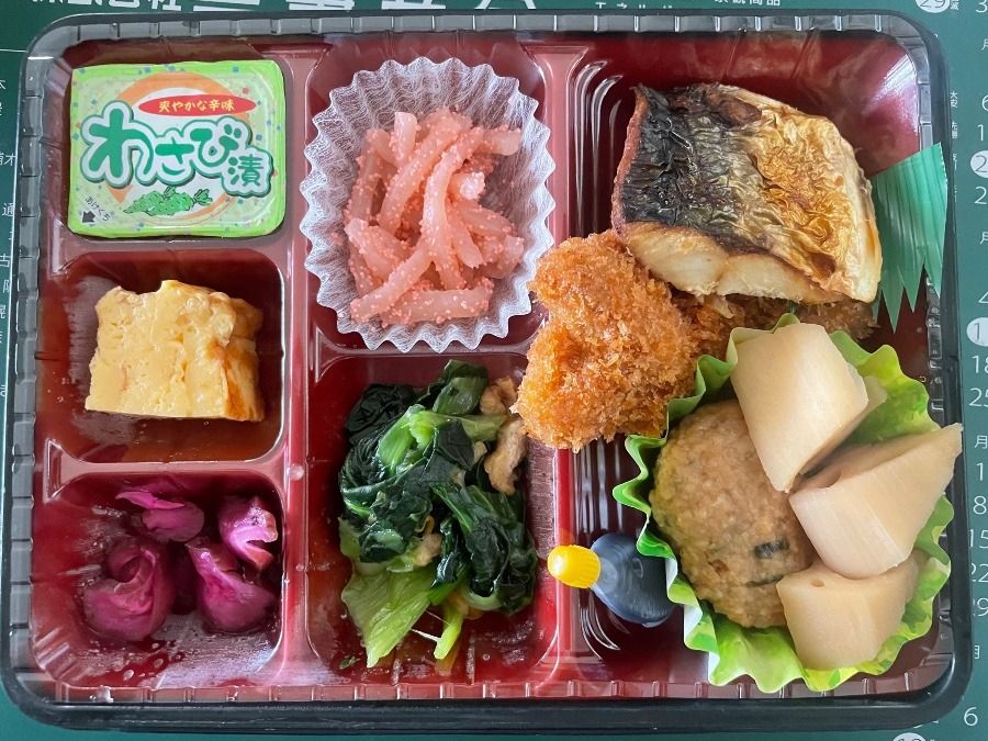 お昼のお弁当🍱