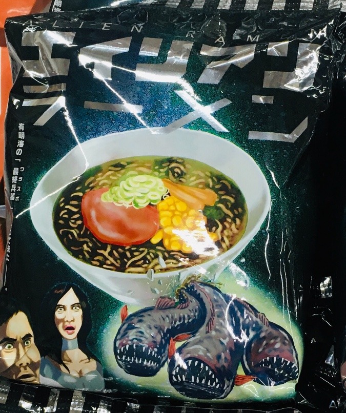 エイリアンラーメンΣ（ﾟдﾟlll）