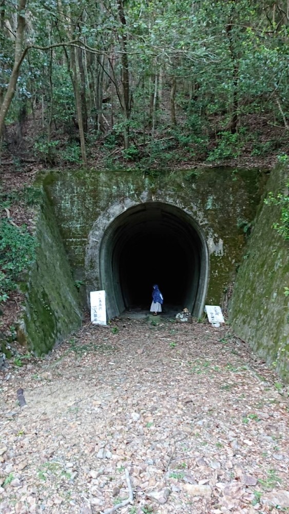 島根  トンネル  秘境