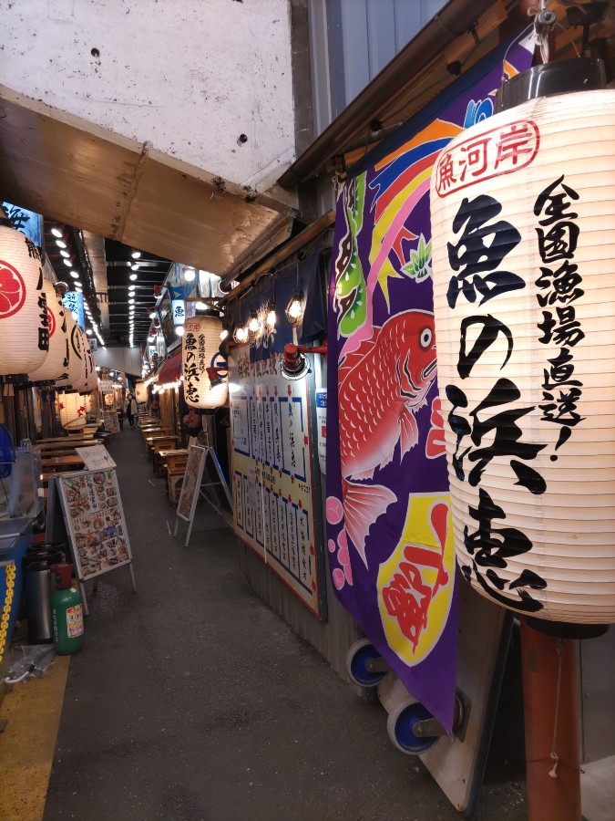 魚の浜恵