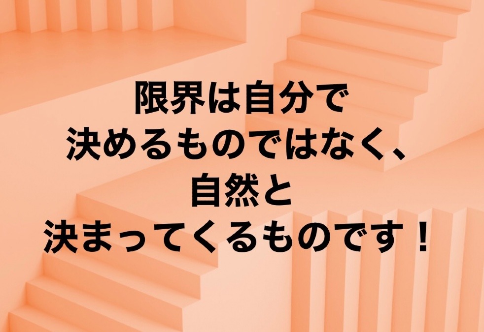 今日のメッセージ‼️