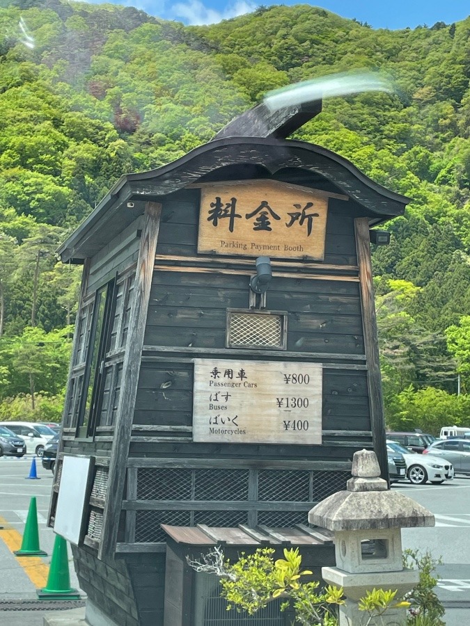 駐車場　入り口