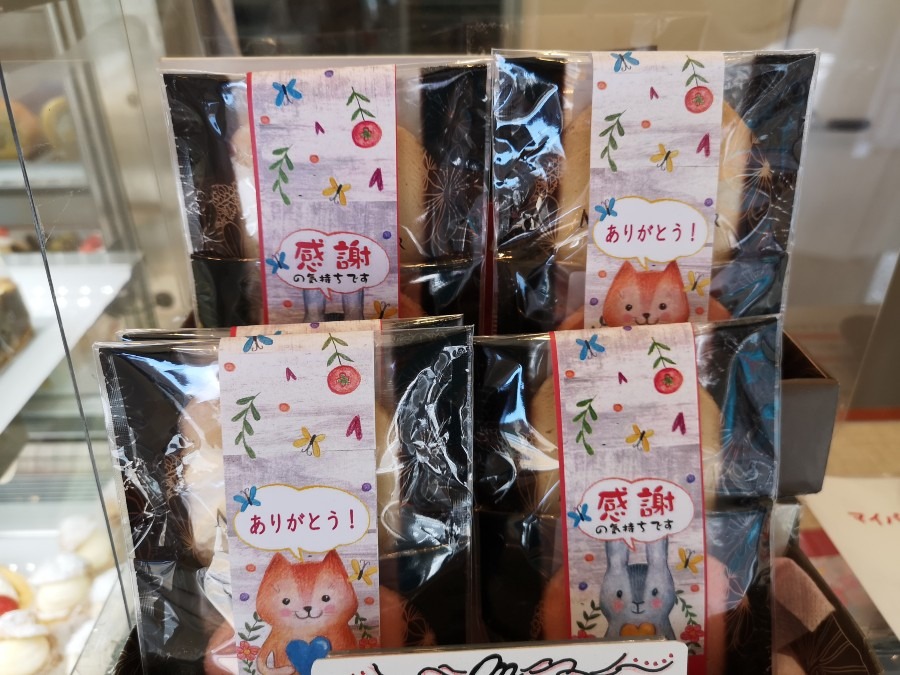 運を掴む❤️運気の良いお菓子屋さんのお菓子を食べる