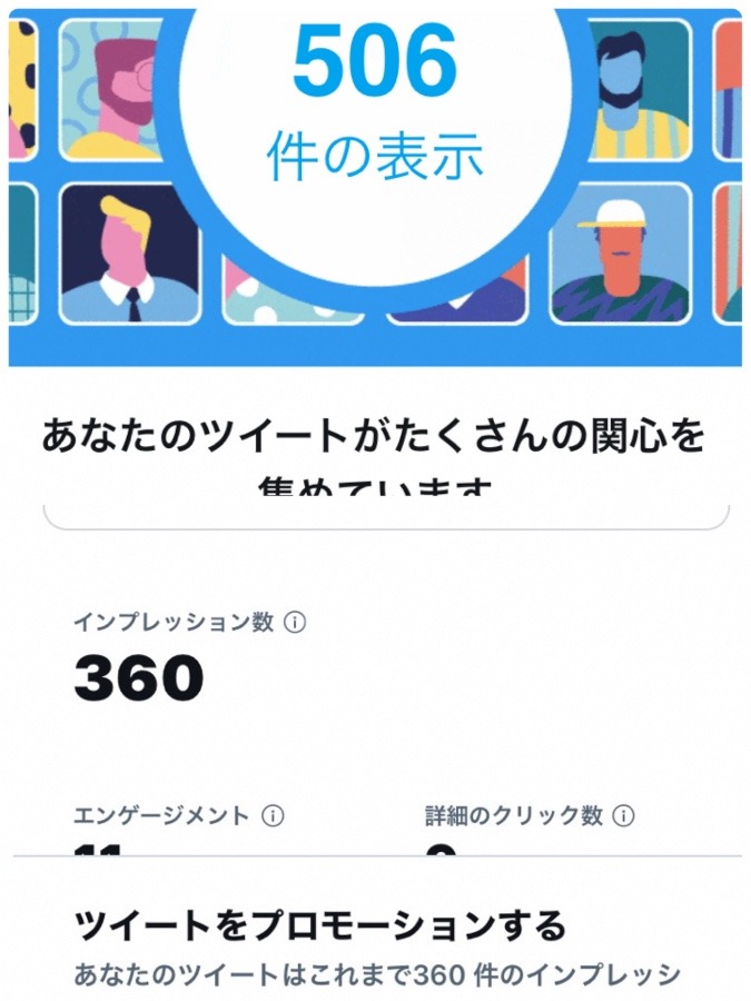 Twitter❣️