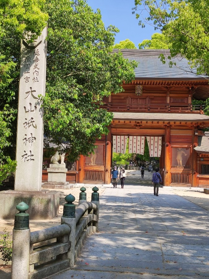 大山祗神社