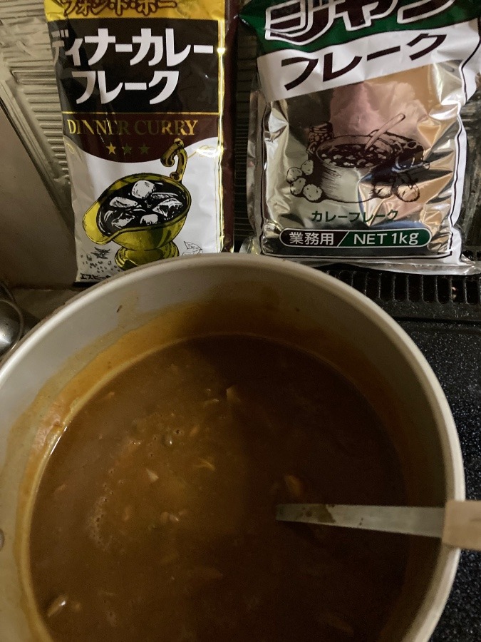 業務用のジャワカレー&ディナーカレー入りの野菜カレー❣️