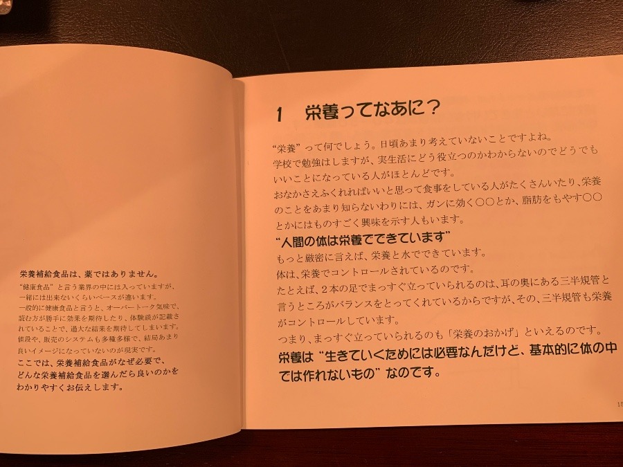 今更聞けない基礎中の基礎