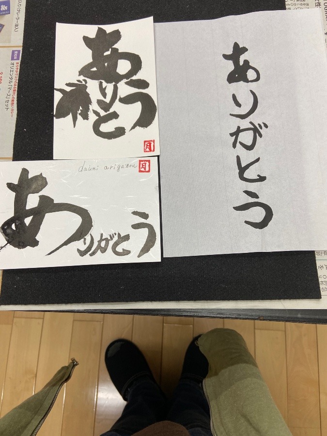 筆文字