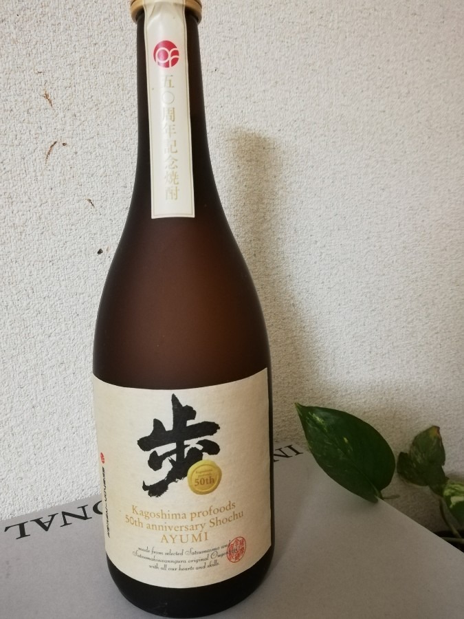 焼酎といえば８！