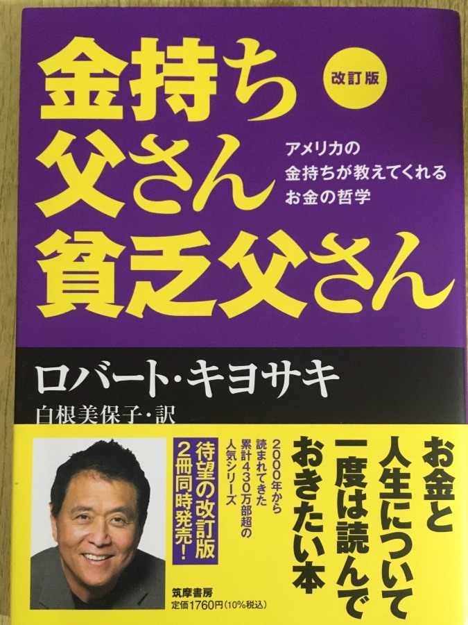 ５月14日の福岡研修会で