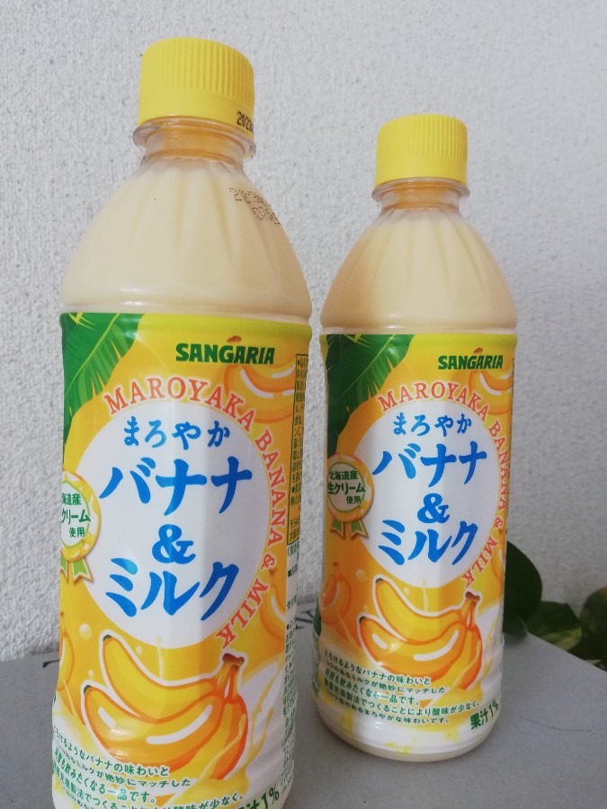 バナナ&ミルク🍌🥛