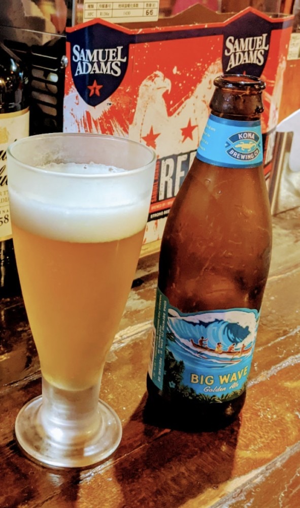 Hawaiiのビール