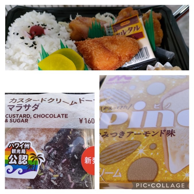 3時のランチ＆おやつ