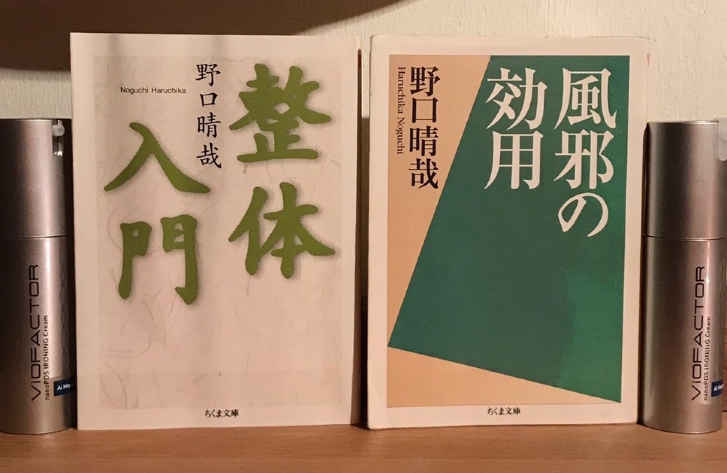 愛読書 ⑤ ⑥