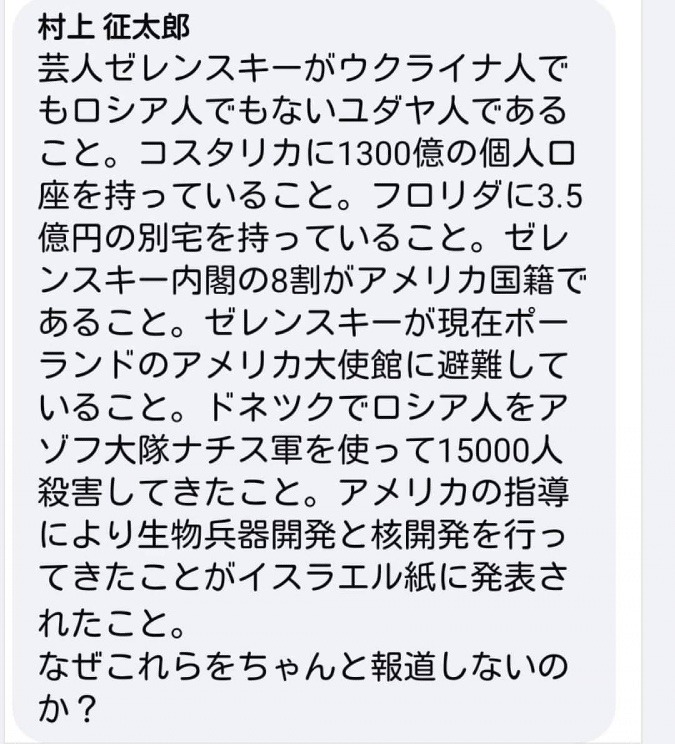 本当の事は、メディアだけじゃ❓