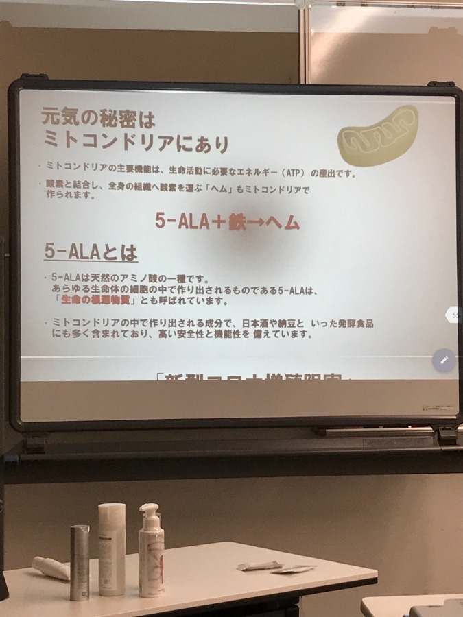 5/30勉強会@浜松-③