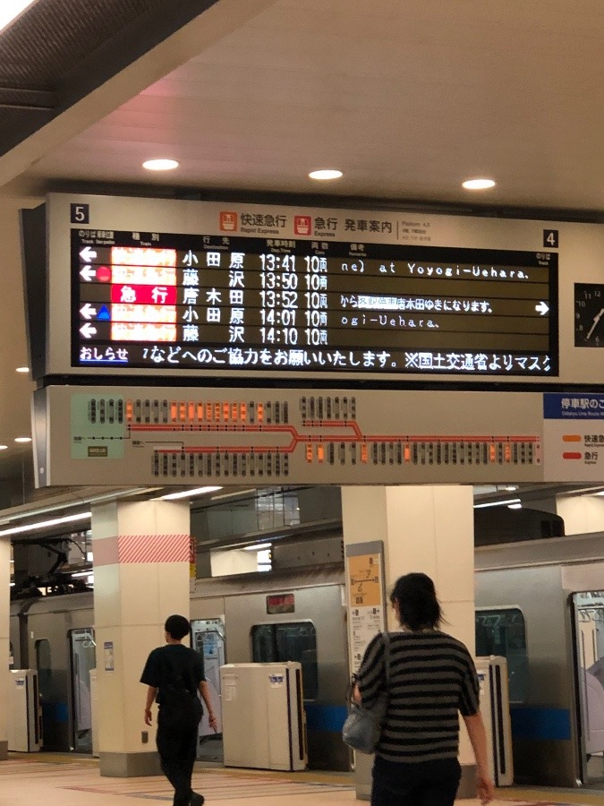 新宿駅乗り換え