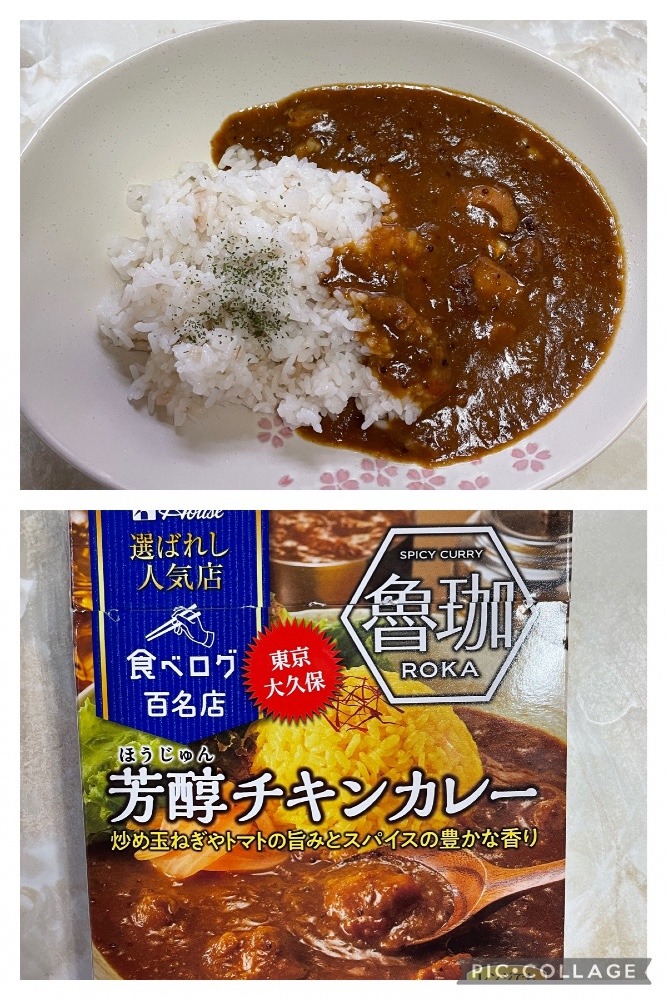 レトルトカレー