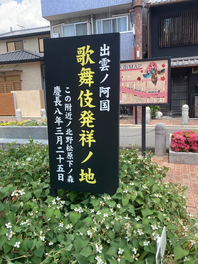 北野商店街❣️