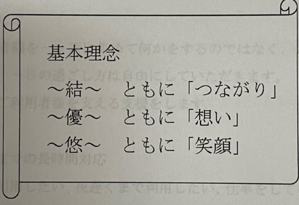 やっとここまできた❣️