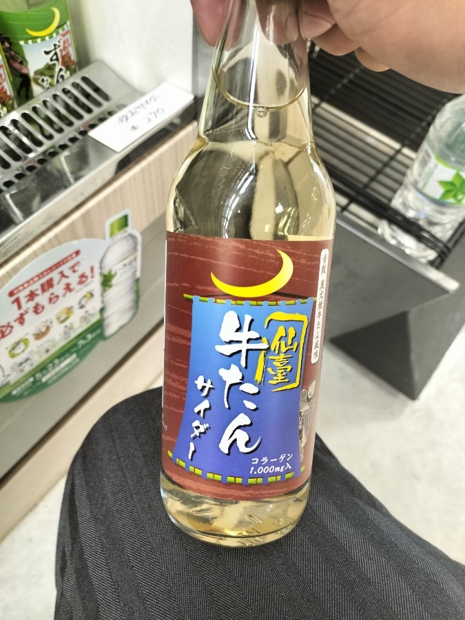 飲みますか？