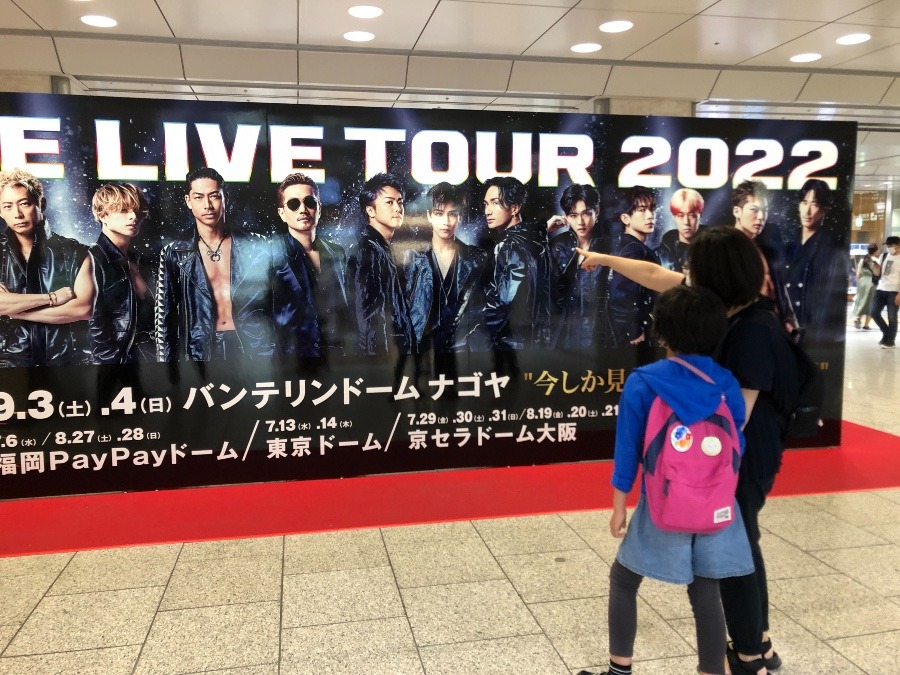 EXILE イン　名古屋