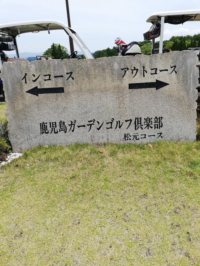 ゴルフ⛳