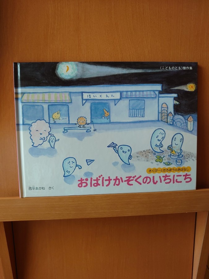 あたしンちの図書館　№20