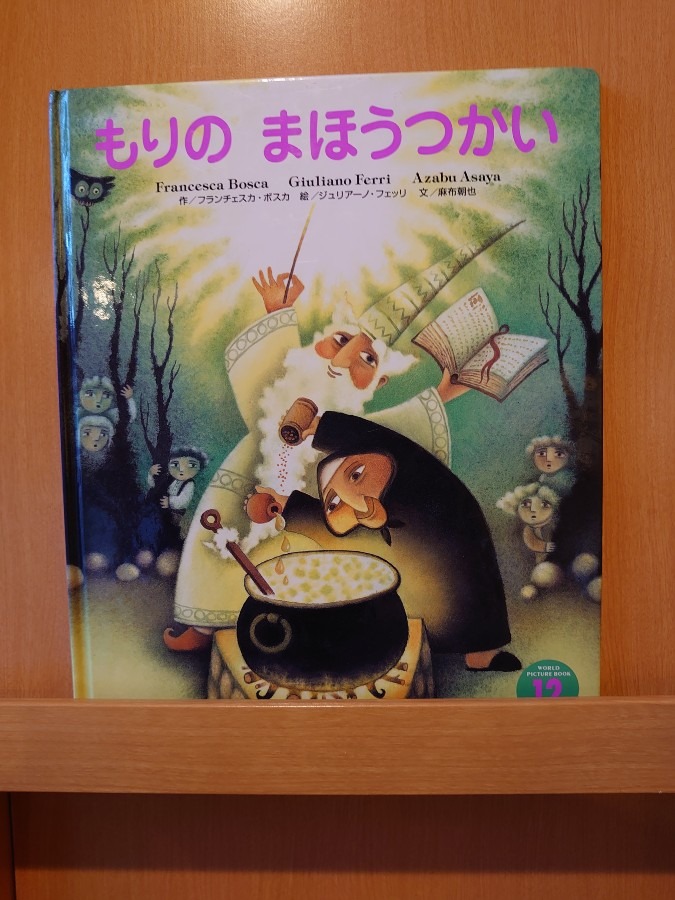 あたしンちの図書館　№33