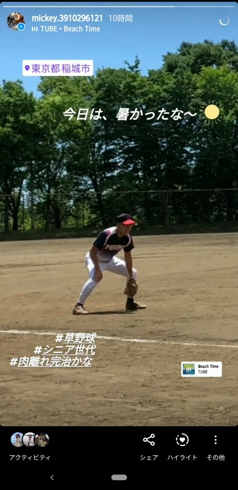 今週末に準決勝戦です。