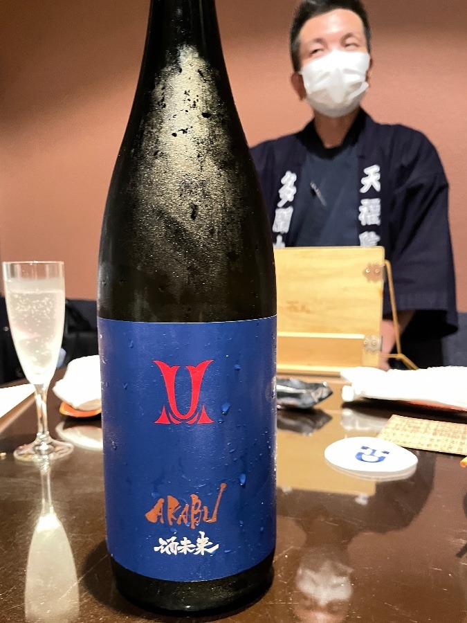 美味しい日本酒　笑