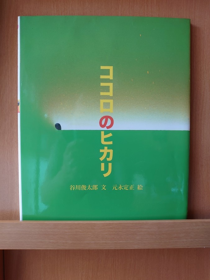 あたしンちの図書館　№48